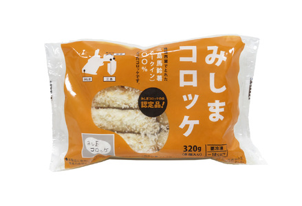 みしまコロッケ 40個 8個入×5袋 320g/袋 三島馬鈴薯 メークイン 100％使用 ご当地グルメ コロッケ お惣菜 おかず じゃがいも 冷凍食品 箱根西麓 三島ブランド ポテト 揚げ物 惣菜 冷