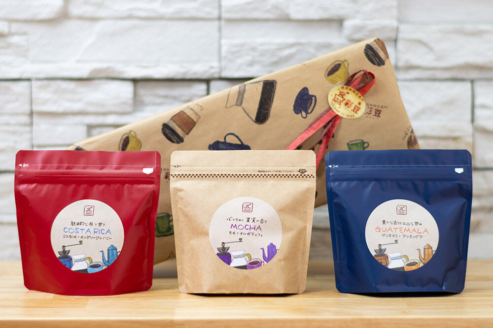 【粉／中深煎り】自家焙煎珈琲 おすすめコーヒー詰め合わせ 300g（100g×3袋）＜ギフト包装＞ [珈琲 コーヒー 粉 自家焙煎 中深煎り ギフト 贈り物 プレゼント 熨斗 詰め合わせ 詰合せ 飲料