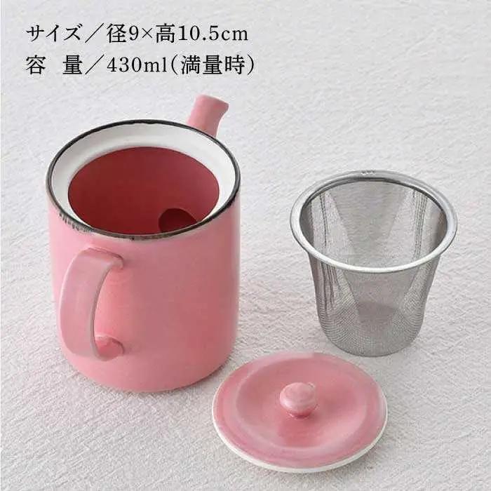 【波佐見焼】ティーポット 渕錆ピンクマット 茶こし付き【長十郎窯】[AE102]