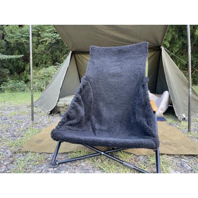 ふるさと納税 上牧町 キャンプに　アルバートン社の赤外線を吸収して発熱する難燃ボアで作るアウトドアチェアカバー　カーボン |  | 01