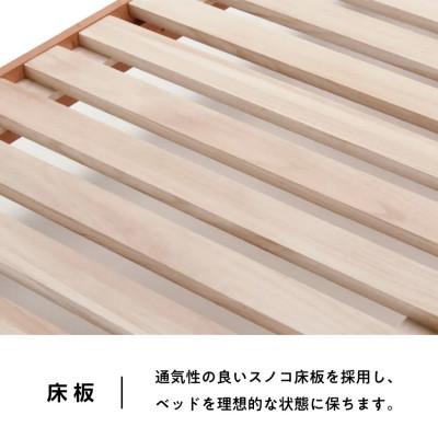 ふるさと納税 上峰町 フランスベッド　フレームのみ　セミダブル　FAD-C1 (LGレッグ)　フレームカラー選択 |  | 02