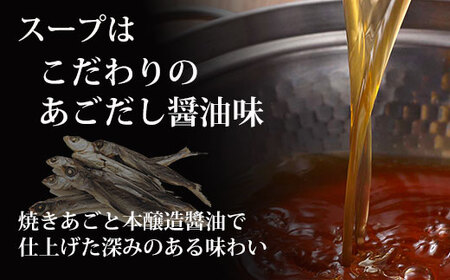 博多もつ鍋やまや もつ鍋セットあごだし醤油味（5-6人前）【やまや】_HA1703