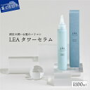 【ふるさと納税】 頭皮 美容液 美容 養毛剤 頭皮ケア LEA タワーセラム 100ml ヘアケア 髪 潤い ハリコシ マッサージ メンズ レディース プレゼント ギフト ナナコスター コスメ スタイリング 母の日