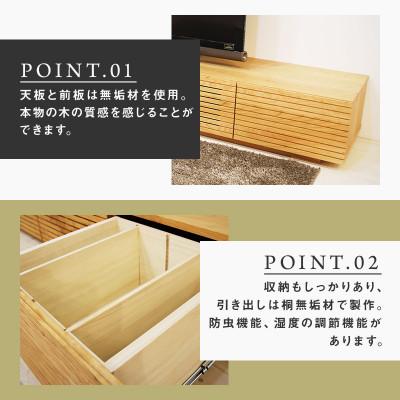 ふるさと納税 大川市 【大川家具】無垢材　テレビボード　風雅　ローボード　幅2000【設置付き】ブラックチェリー |  | 01