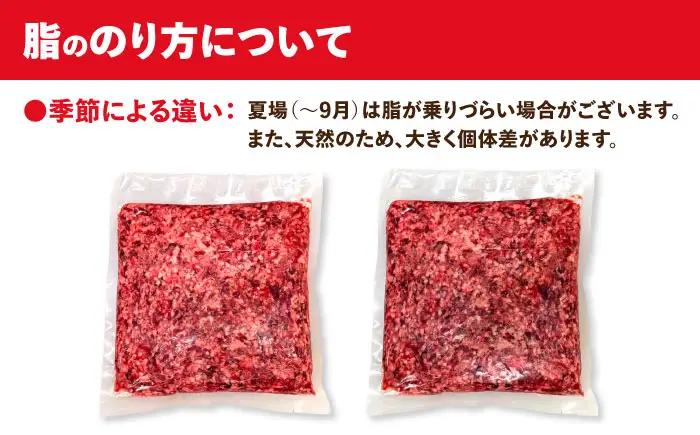 ジビエ 猪肉 ミンチ 500g×2パック 雲仙いのしし / 南島原市 / もりのめぐみ [SDB012]