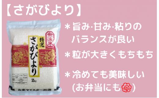 13年連続『特A評価』13年連続は佐賀県産米で初。全国でも北海道の〈ななつぼし〉と並び最長となっています。