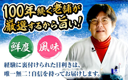 【5月上旬から10月下旬発送】身から肝まですべて堪能！熟練の技で食べやすい！活きハモの骨切り 2人前（約500g）　愛媛県大洲市/天然活魚　濱　屋[AGBP006]はも ハモ 鱧 蒲焼 湯引きはも ハ