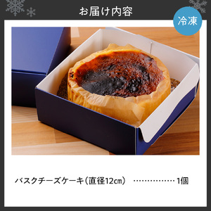 バスクチーズケーキ｜ホール バスチー ナチュラルチーズ 濃厚 スイーツ 北海道 札幌市