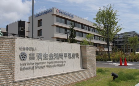 人間ドック 神奈川 チケット 健康 