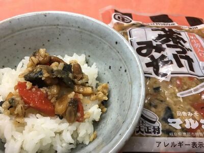 山ごぼう入り 茶づけみそ 1.5kg / 茶漬け みそ 味噌 山ごぼう 発酵食品 / 恵那市 / マルコ醸造 [AUCT009]