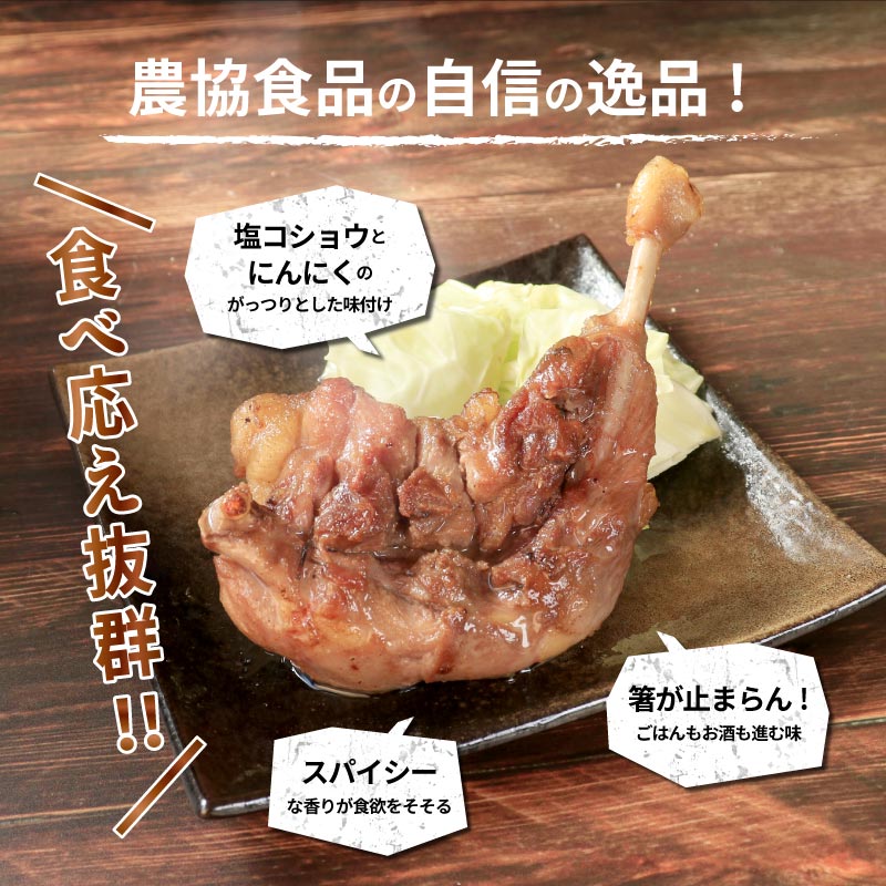 骨付鳥 若 親 各5本 セット チキン 詰め合わせ 骨付き鳥 骨付き鶏 骨付き肉 お肉 肉 鶏肉 鶏 鶏もも肉 もも ローストチキン 惣菜 加工肉 加工品 冷凍 おかず アウトドア キャンプ 食品 香