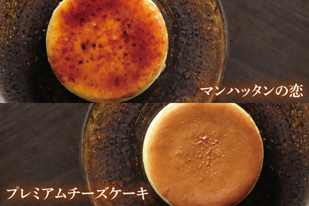 PUZOのチーズケーキ人気ナンバーワンセット！