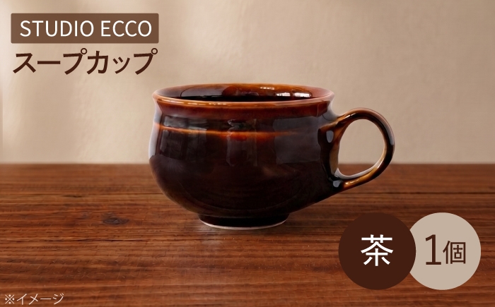 
                  砥部焼 スープカップ 茶 / 砥部焼 スープカップ コップ カップ 茶色 ブラウン 磁器 陶器 食器 シンプル レンジ 食洗機 ギフト プレゼント / 愛媛県砥部町/ STUDIO ECCO [BJBQ006]
                