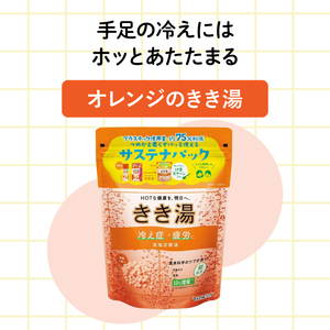 入浴剤 バスクリン カルシウム 炭酸湯 食塩炭酸湯 各 360g 合計 2個 セット ( カルシウム 入浴剤 炭酸湯 入浴剤 ラムネ 入浴剤 潮騒 入浴剤 香り 入浴剤 疲労 入浴剤 回復 入浴剤 S