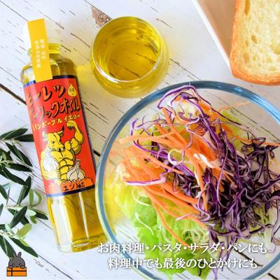 ふるさと納税 徳之島町 お料理ににんにくパワー!徳之島モーレツ ガーリックオイル(170ml×1本) |  | 03