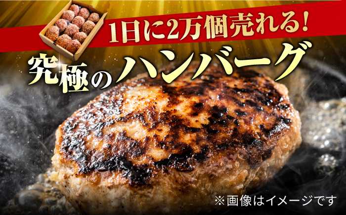 【数量限定】【1日に2万個売れる！】 佐賀牛入り 黒毛和牛 ハンバーグ 12個 大容量 1.8kg (150g×12個) 肉　加工肉 吉野ヶ里町/石丸食肉産業 [FBX005]