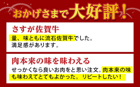 佐賀牛 A5 赤身（モモ）焼肉用400g HAD056 BBQ バーベキュー キャンプ アウトドア 赤身