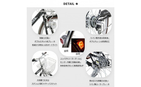完成品でお届け!  自転車 mos 27インチ 【マットブラック】 通勤 おしゃれ 通学 高校生 シマノ6段変速 オートライト 低床フレーム 安全基準BAA適合車 モース 大阪府 堺市 完全組立 整備