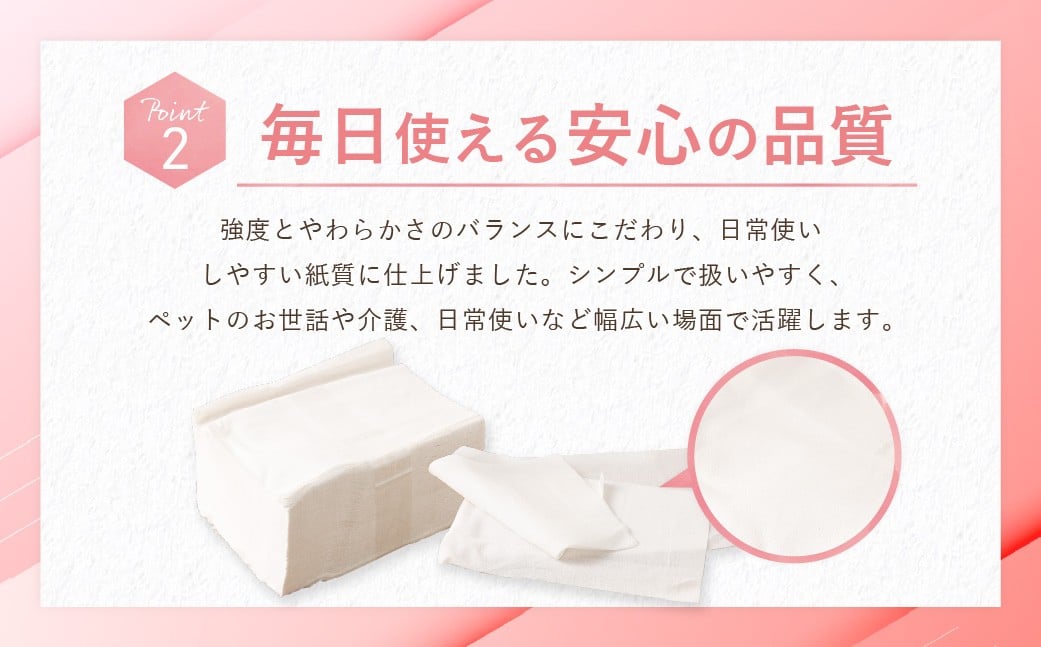 みんなのちり紙 1200枚×12個（1025）