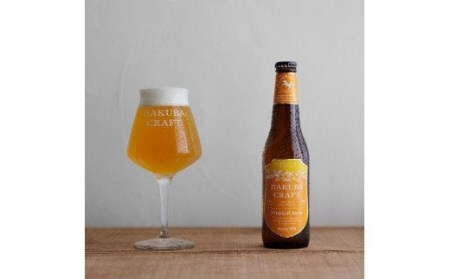 HAKUBA CRAFT クラフトビール 3本お試しセット