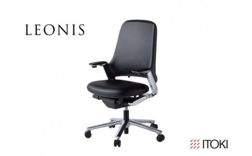 イトーキ『LEONIS（レオニスチェア）』5本脚 ナイロン双輪キャスタータイプ 革張り：ブラック （KJ-215LMZ9T1F）(レオニスチェア)【EI027W1】