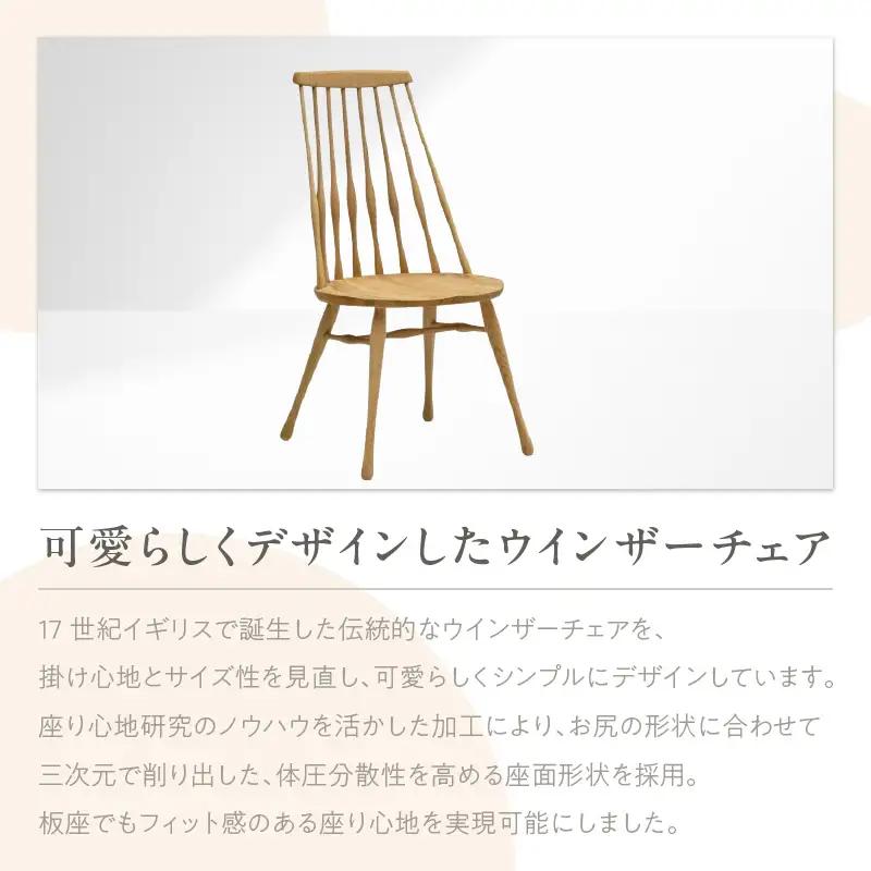 【カリモク家具】 アームレスチェア【CF5005モデル】
