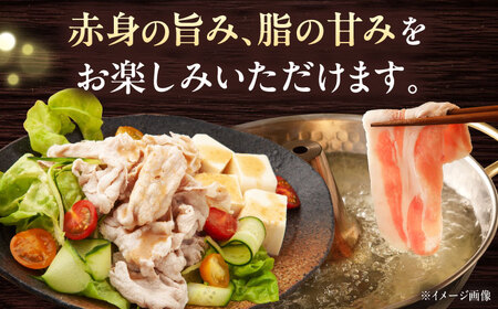 放牧豚 しゃぶしゃぶ2種セット 計1，310g 精肉 スライス 小分け 冷凍 北海道 [AXBA155]