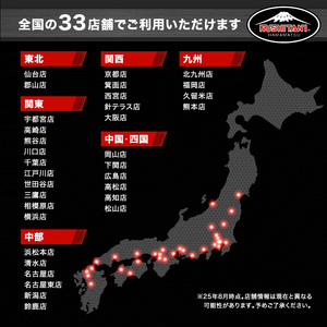 補助券 クシタニ レザースーツ オーダー 30万円 バイク 補助券