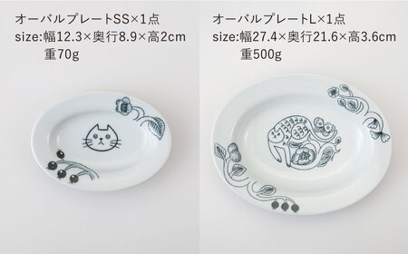 【波佐見焼】Pebble Ceramic Studioコラボ Catシリーズ 9点セット【アイユー】[UA72]