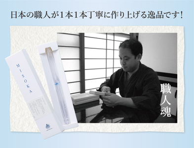 ＜真田紐：紫＞別誂歯ブラシ(1本・木箱入) ハブラシ 歯磨き はみがき ふつう 高級 デンタルケア プレゼント ギフト 贈り物 贈答 最高級 贈答品 歯ブラシ ラグジュアリー MISOKA みそか ミ