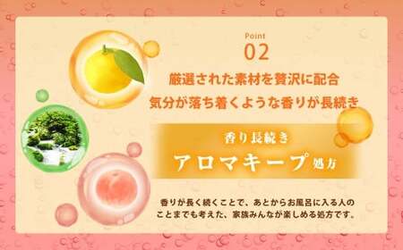 温泡 こだわりゆず 4種アソート 12箱 【2026年2月下旬より順次発送予定】 アース製薬 入浴剤 風呂 大容量