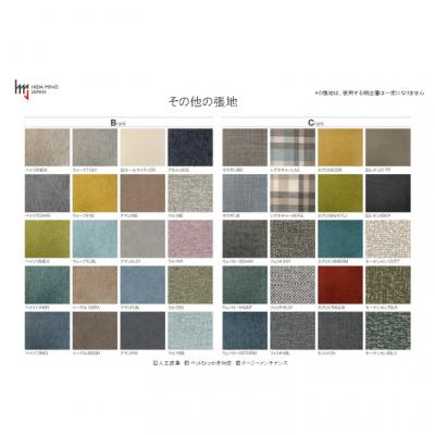 ふるさと納税 関市 IGNITE アームチェア【ウォルナット材】張地変更可  イス 椅子 北欧 単品 飛騨美濃JAPAN |  | 02