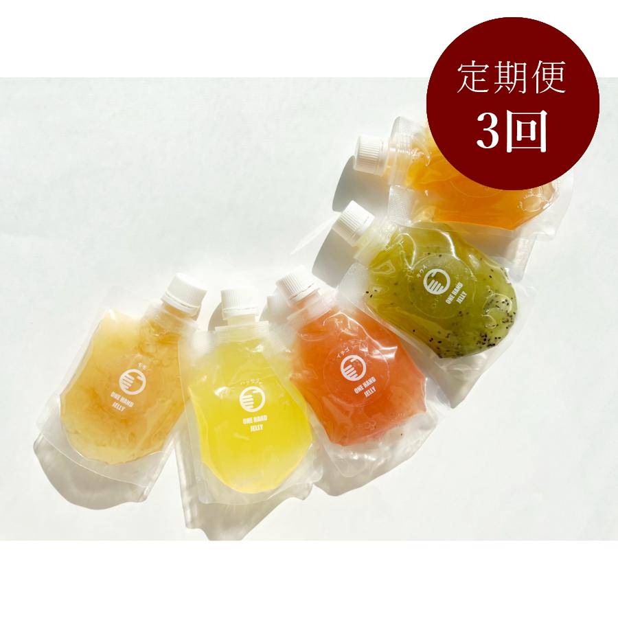 ＜八旗農園＞和歌山産「片手くだものゼリー」５種セット（桃・キウイ・八朔・すもも・苺）130g×５（計650g）【3ヵ月定期便】