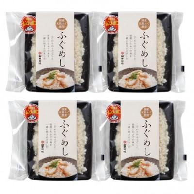 ふるさと納税 大田市 温めるだけ!ふぐめし　150g(1人前)×4個(KU26) |  | 02