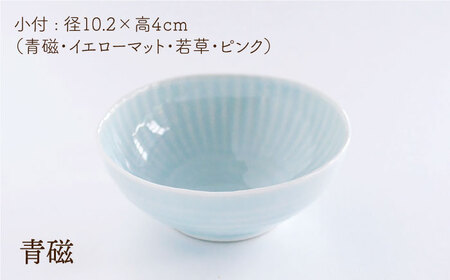 【波佐見焼】しのぎ 小付 小鉢 パステル 4枚セット 食器 皿 【一龍陶苑】 [CC37]  波佐見焼