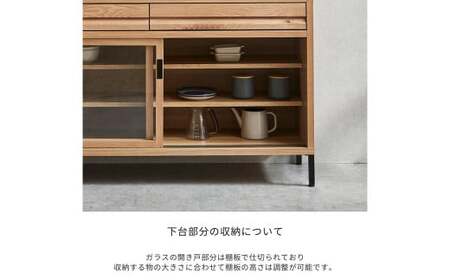 Re キャビネット 90cm 食器棚 ホワイトオーク無垢 家具 日本製 国産