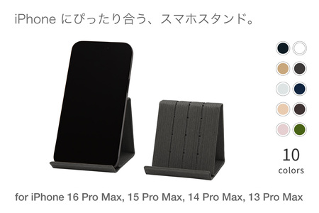 和紙のスマホスタンド iPhone 17 Pro Max 対応 チャコールグレー 岩手県奥州市産 バンドシー Bandc for iPhone 17 Pro Max, 16 Pro Max, 15 Pro Max, 15 Plus, 14 Pro Max, 14 Plus, 13 Pro Max, 12 Pro Max, 11 Pro Max, 11, XS Max, XR [AR179]
