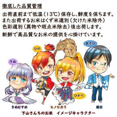ふるさと納税 岡山市 《岡山県産お米_令和7年産》【ヒノヒカリ】精米30kg |  | 03