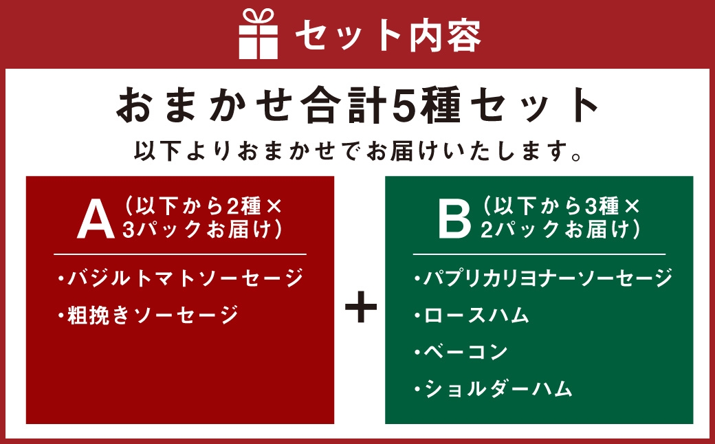 北海道豊浦ソーセージC