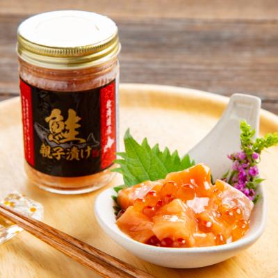 ふるさと納税 紋別市 鮭親子漬け2個セット