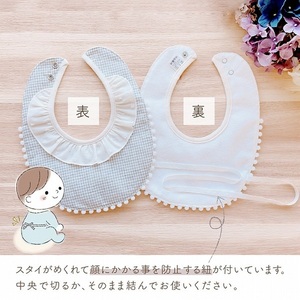 ヘアバンド＆スタイセット（スイートリボン）GY  _ スイートリボン ヘアバンド 頭囲 40cm ? 48cm スタイ カラー グレー 赤ちゃんの城 ベビー用品 赤ちゃん バンダナ プレゼント用 出産