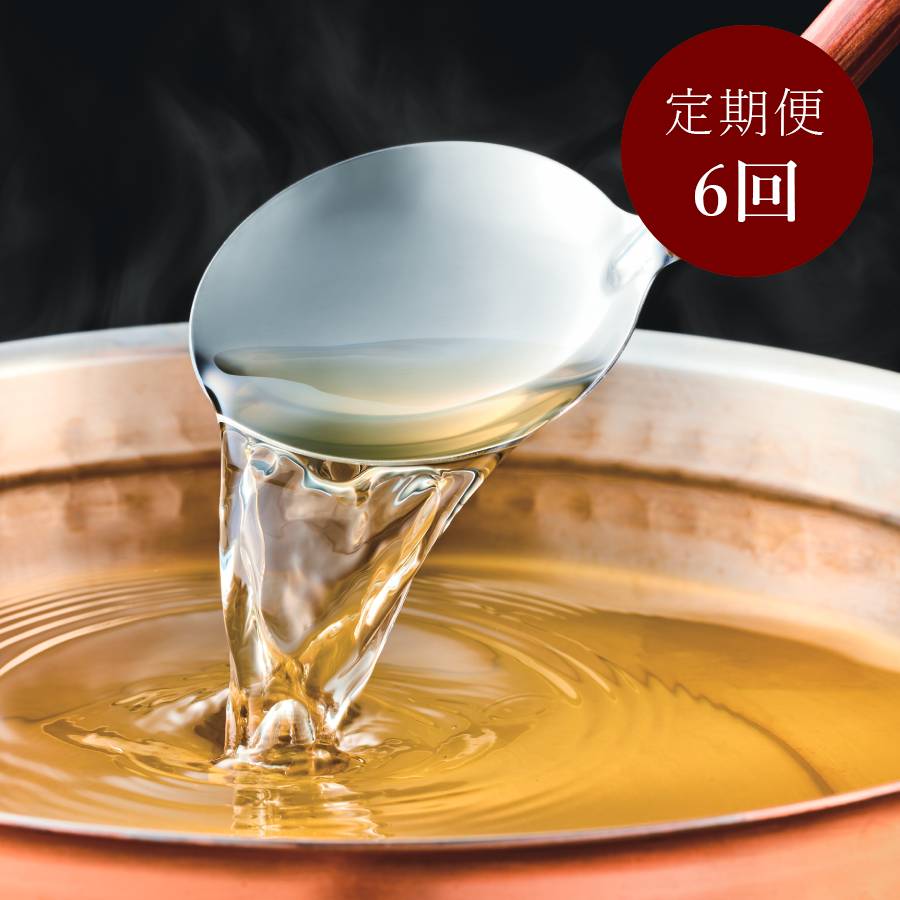 ＜祇園さゝ木＞だし　匠11g × １0包入【６ヵ月定期便】