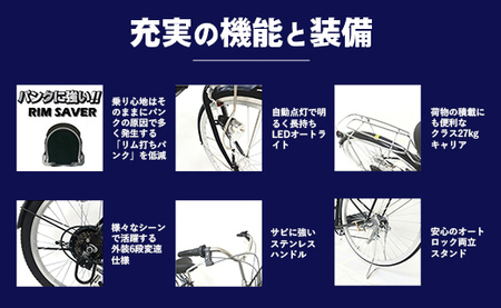 【サイモト自転車】ラルゲッタG-MAX 276 軽快車 27型 6段変速 パールブラック - 6段ギア 27インチ 埼玉県 幸手市【完全組立】