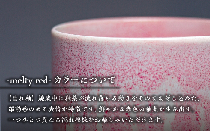 食器 マグカップ シンプル おしゃれ 陶芸家 芸術 ギフト プレゼント 贈り物