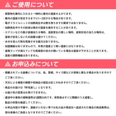 ふるさと納税 横浜市 オートドライ　ED-40KITTY |  | 03