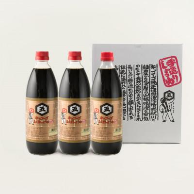 ふるさと納税 あきる野市 キッコーゴ　丸大豆醤油　3本入(あきる野の匠)