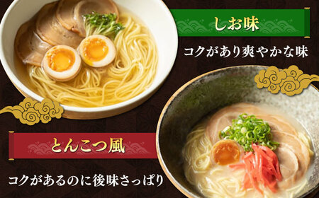 ラーメン 肱川らーめん 8袋 ラーメン[AGCP302]