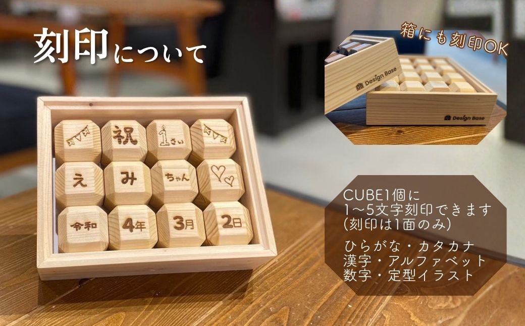 積み木 積木 つみき おもちゃ パズル ぱずる 刻印 名入れ 玩具 知育玩具 脳トレ リハビリ ギフト プレゼント 木製 無垢材