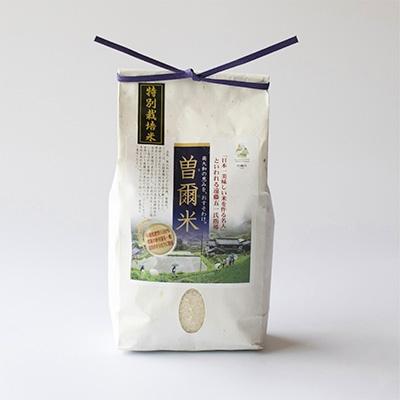 ふるさと納税 曽爾村 【2025年(特別栽培米)】曽爾村ブランド米(コシヒカリ) 5kg(白米)