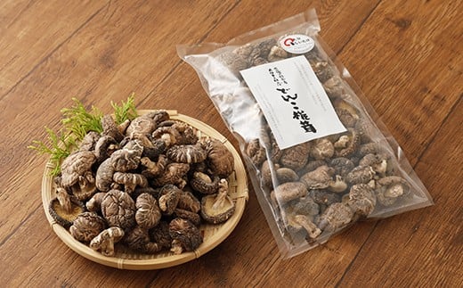 015-295 豊後大野市産 天日干仕上 中玉 冬? どんこ 250g 干ししいたけ 椎茸